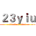 ２３ｙｉｕ (attack on titan)