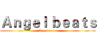 Ａｎｇｅｌ ｂｅａｔｓ (Angel beats)