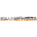 使男人不能怀孕的药怎么买到 (使男人不能怀孕的药怎么买到【电-186x2687x6963-Q278180069元-吉-药-业】我们做的是长期生意,靠的是老客户长期支持 http://sngk.net/kkZ64z
)