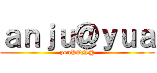 ａｎｊｕ＠ｙｕａ (ponPON@)