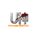 Ｕ神 (mnmugen.5d6d.net)