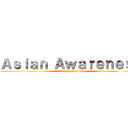 Ａｓｉａｎ Ａｗａｒｅｎｅｓｓ (Chapter Meeting)
