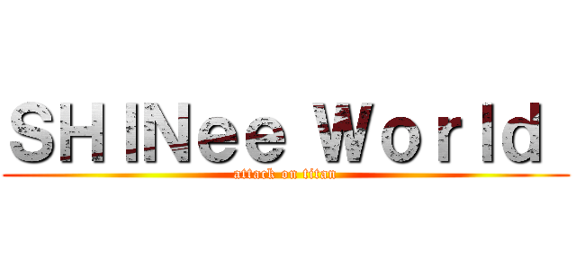 ＳＨＩＮｅｅ Ｗｏｒｌｄ  (attack on titan)