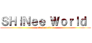 ＳＨＩＮｅｅ Ｗｏｒｌｄ  (attack on titan)
