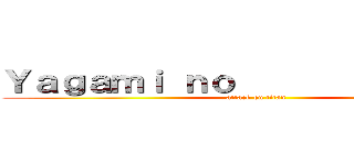 Ｙａｇａｍｉ ｎｏ                 (attack on titan)