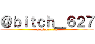 ＠ｂｉｔｃｈ＿６２７ (attack on titan)