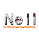 Ｎｅｌｌ (ATTACK ON TITAN)