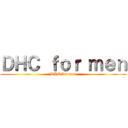 ＤＨＣ ｆｏｒ ｍｅｎ (DHC for men)
