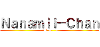 Ｎａｎａｍｉｉ－Ｃｈａｎ (attack on titan)