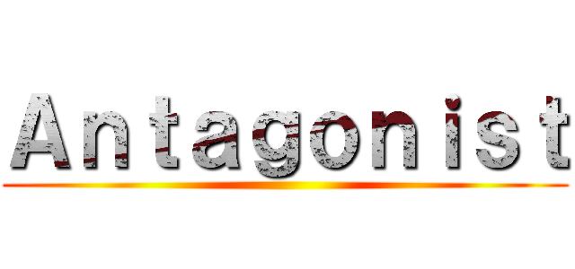 Ａｎｔａｇｏｎｉｓｔ ()