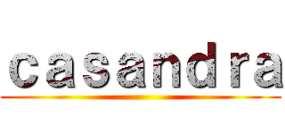 ｃａｓａｎｄｒａ ()