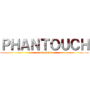 ＰＨＡＮＴＯＵＣＨ (semsomyat)