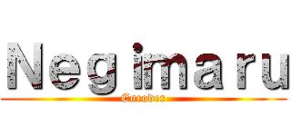 Ｎｅｇｉｍａｒｕ (Encoder)