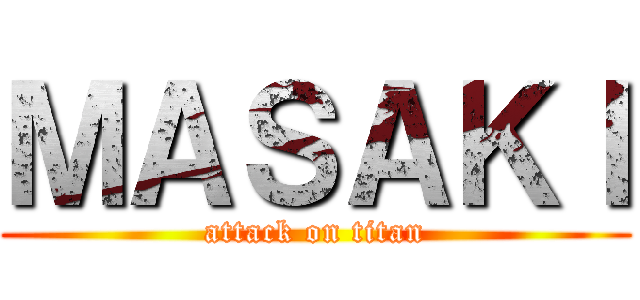 ＭＡＳＡＫＩ (attack on titan)