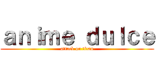ａｎｉｍｅ ｄｕｌｃｅ (attack on titan)