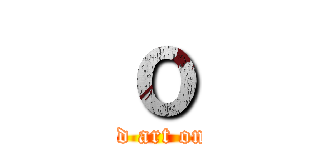 ｏ (sword art online)