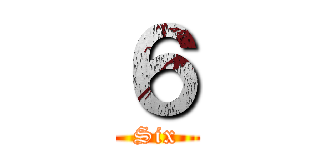 ６ (Six)