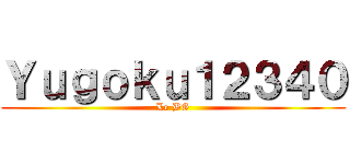 Ｙｕｇｏｋｕ１２３４０ (Le BG)