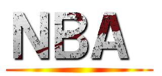 ＮＢＡ  ()