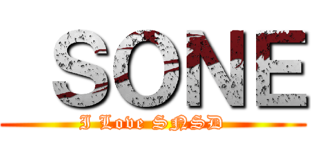  ＳＯＮＥ (I Love SNSD)
