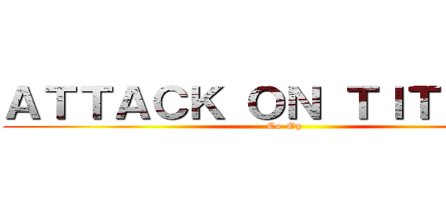 ＡＴＴＡＣＫ ＯＮ ＴＩＴＡＮ ２ (Co-Op)