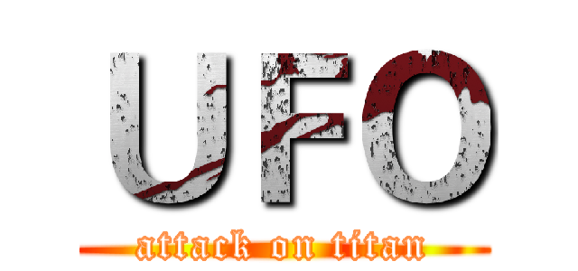 ＵＦＯ (attack on titan)