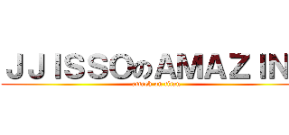 ＪＪＩＳＳＯのＡＭＡＺＩＮＧ (attack on titan)