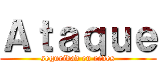 Ａｔａｑｕｅ (seguridad en redes)