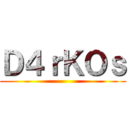 Ｄ４ｒＫＯｓ ()