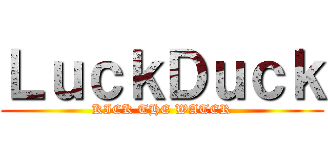 ＬｕｃｋＤｕｃｋ (KICK THE WATER)