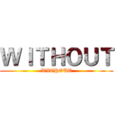 ＷＩＴＨＯＵＴ (WITHOUT)