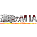 進擊のＭＩＡ (attack on MIA)