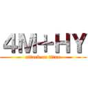 ４Ｍ＋ＨＹ (attack on titan)