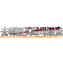 去哪里买雌母激素 (去哪里买雌母激素【电.话186x0156x9662-Q194843976林氏药业】我们做的是长期生意,靠的是老客户长期支持
参考消息网2月20日报道 韩媒称，“剩女多、离婚率高的城市，房价一定会上涨。”这是中国经济学家金岩石2016年12月参加在上海举行的房地产相关论坛时说的话。
)