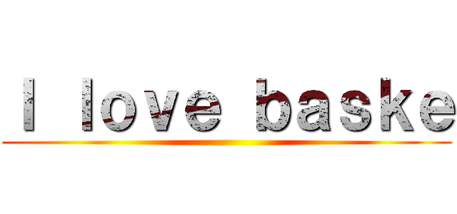 Ｉ ｌｏｖｅ ｂａｓｋｅ ()