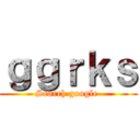 ｇｇｒｋｓ (Search google )