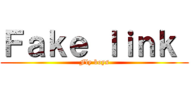 Ｆａｋｅ ｌｉｎｋ  (Fly boys)