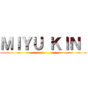 ＭＩＹＵ ＫＩＮ  ()