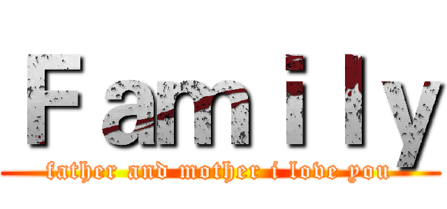 Ｆａｍｉｌｙ (father and mother i love you)