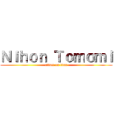 Ｎｉｈｏｎ Ｔｏｍｏｍｉ (attack on titan)