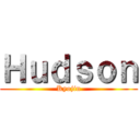 Ｈｕｄｓｏｎ (Kyojin)