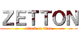 ＺＥＴＴＯＮ (attack on titan)