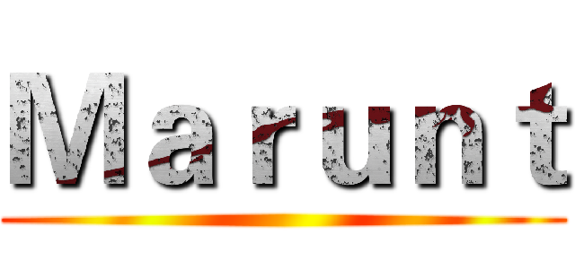 Ｍａｒｕｎｔ ()