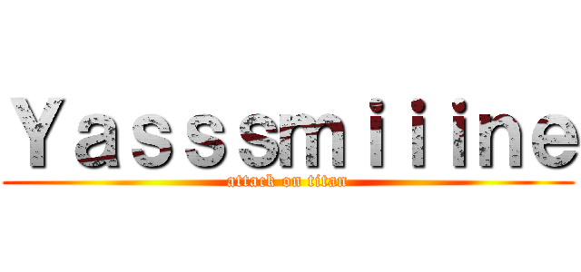 Ｙａｓｓｓｍｉｉｉｎｅ (attack on titan)