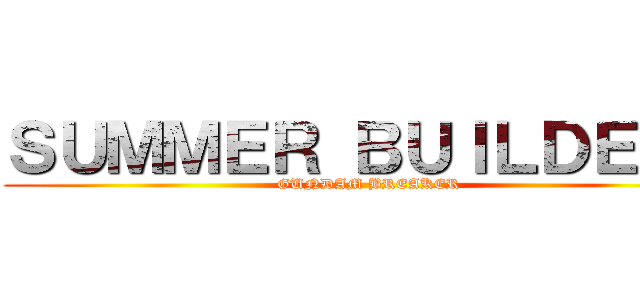 ＳＵＭＭＥＲ ＢＵＩＬＤＥＲＳ (GUNDAM BREAKER)