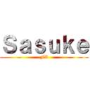 Ｓａｓｕｋｅ (FX)
