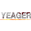 ＹＥＡＧＥＲ (yeager)