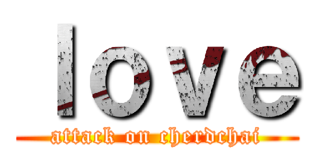 ｌｏｖｅ (attack on cherdchai)