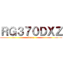 ＲＧ３７０ＤＸＺ (ibanez)