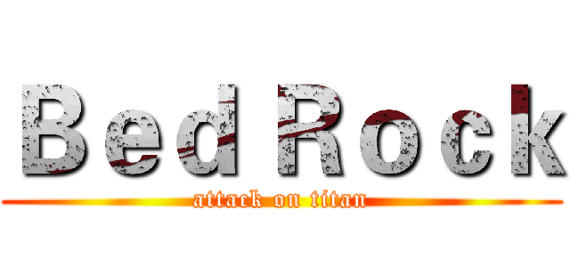 Ｂｅｄ Ｒｏｃｋ (attack on titan)